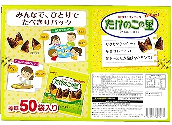 たけのこの里★★ 楽天市場】【送料無料】明治 たけのこの里 53袋入 大容量 609g